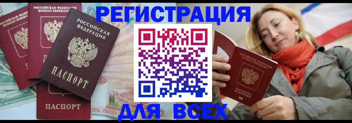 пропишу в квартире в Шумерле