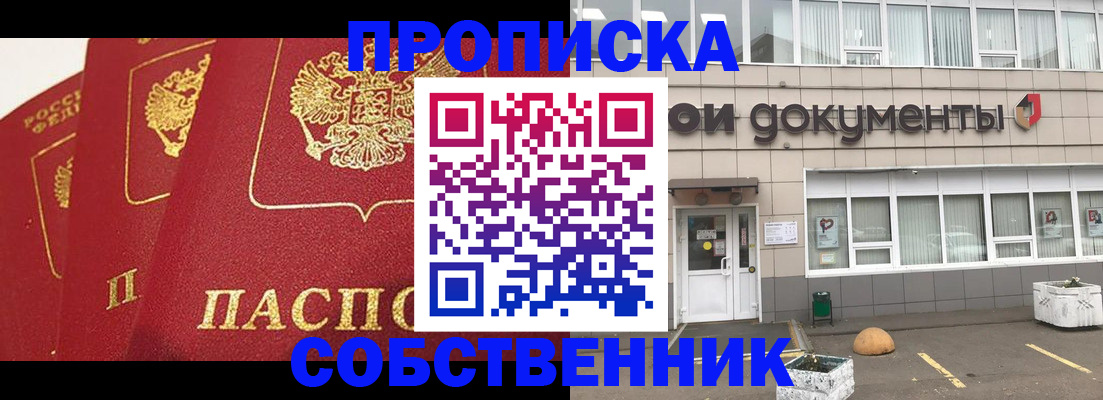 форма 3 в Шумерле